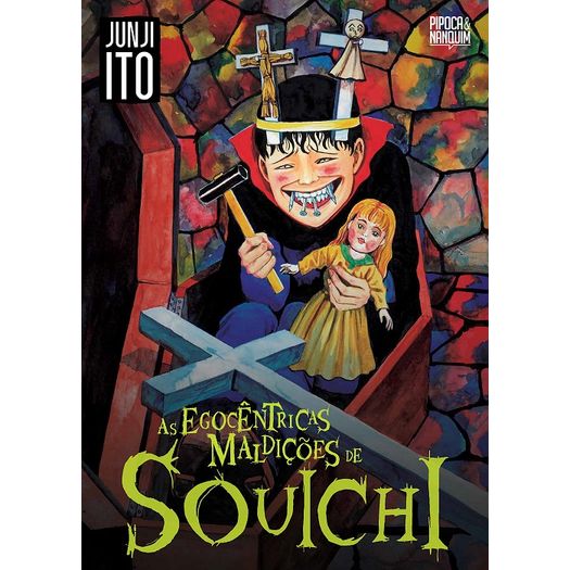 as egocêntricas maldições de souichi as egocêntricas maldições de souichi