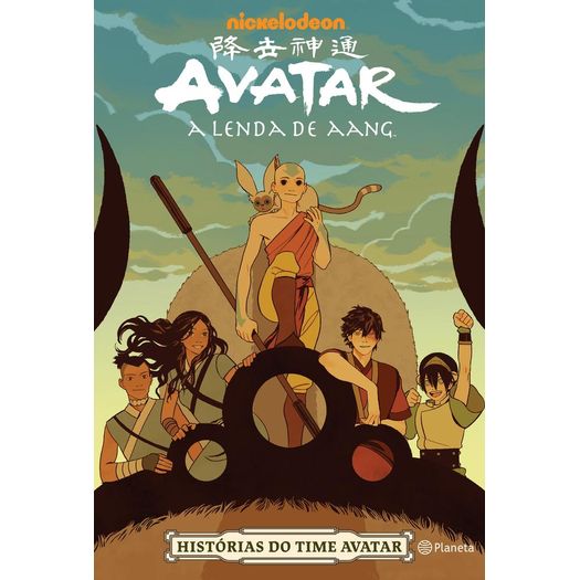 avatar histórias do time avatar a lenda de aang avatar histórias do time avatar a lenda de aang