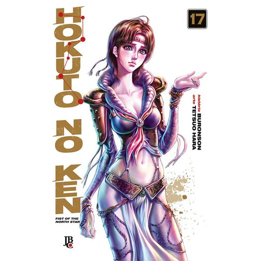 hokuto no ken 17 hokuto no ken 17