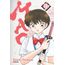 mao 11