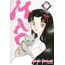 mao 7