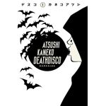 death disco 1