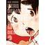 dead dead demon's dede dede destruction 2