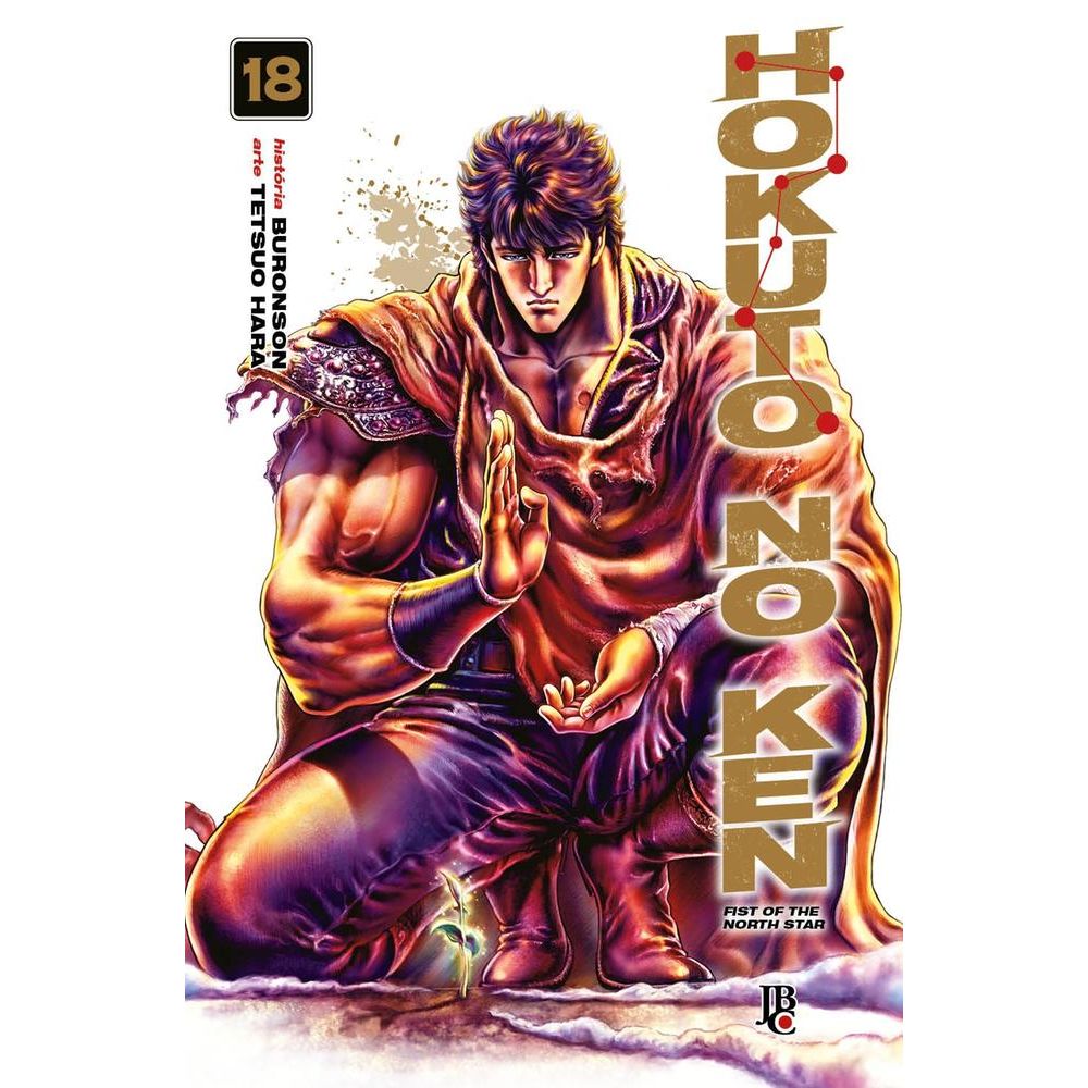 Namorada de Aluguel Vol. 18