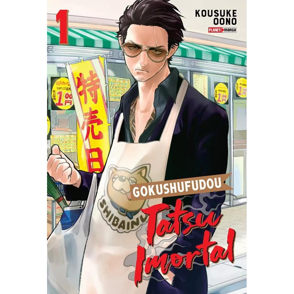 TATSURO MANIA 90冊（No,0 ~ No,89）セット Gokushufudou - Tatsu Imortal 1 - Livrarias Curitiba
