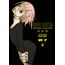 soul eater perfect edition 7