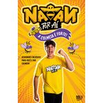 lv510180_1 lv510180_1