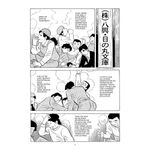 lv477860_4 lv477860_4