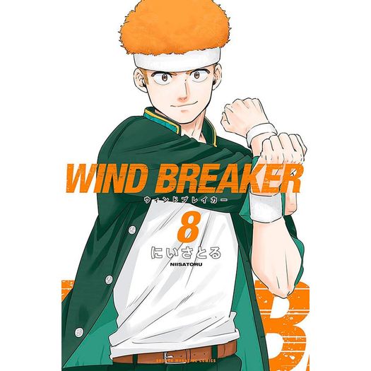 wind breaker 08 wind breaker 08