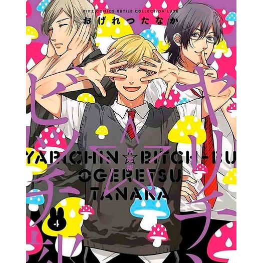 yarichin bitch club 04 yarichin bitch club 04