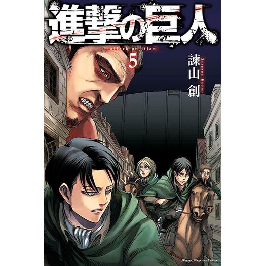 ataque dos titãs 2 em 1 - 04 ataque dos titãs 2 em 1 - 04