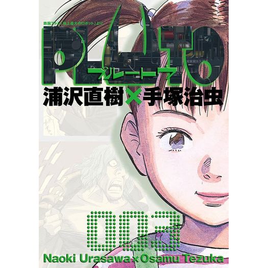 pluto - edição de luxo 03 pluto - edição de luxo 03