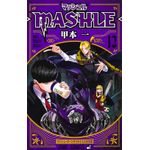 mashle - magia e músculos 12 mashle - magia e músculos 12