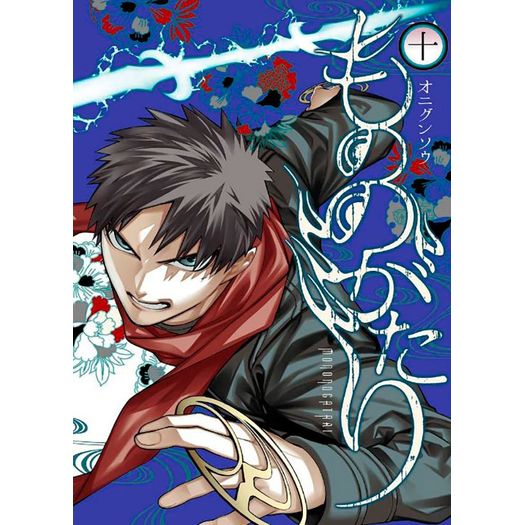 mononogatari 10 mononogatari 10