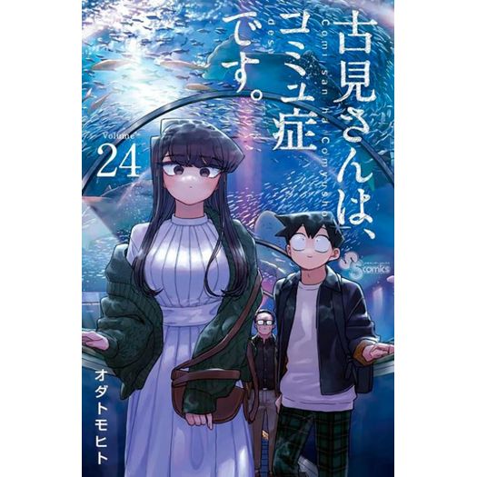 komi não consegue se comunicar 24 komi não consegue se comunicar 24