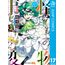 kemono jihen 17