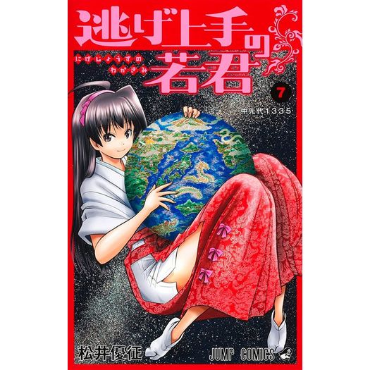 the elusive samurai 07 the elusive samurai 07