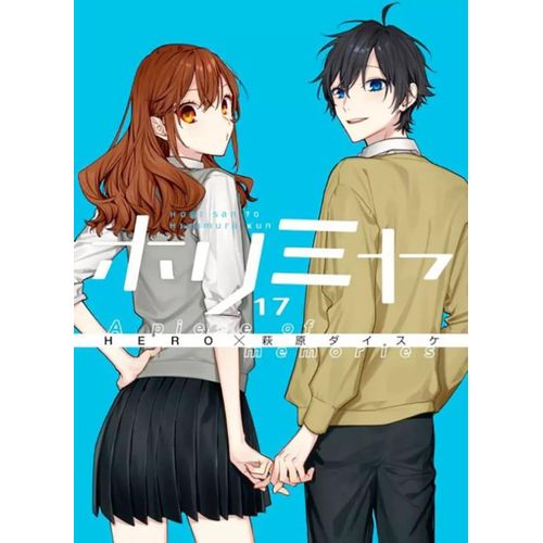 horimiya 17 - edição especial