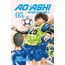 ao-ashi-05