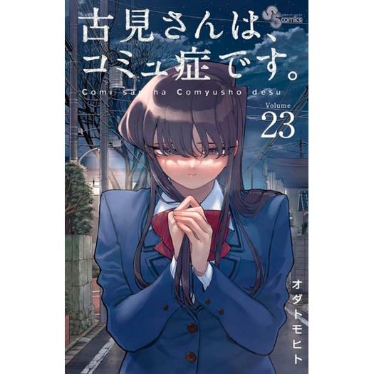 komi não consegue se comunicar vol. 23 komi não consegue se comunicar vol. 23