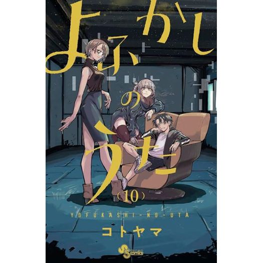 canções da noite vol. 10 canções da noite vol. 10