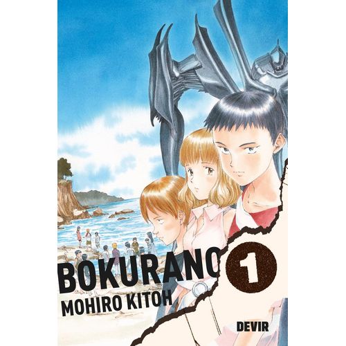 bokurano 1
