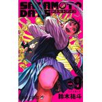 sakamoto-days-09