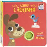 esconde-esconde com feltros - achou! cãozinho