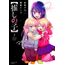 oshi no ko - minha estrela preferida 07