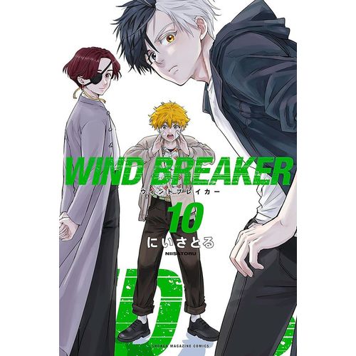 wind breaker 10