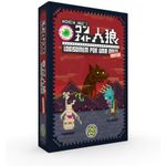 lobisomen por uma noite (monstros) - mandala lobisomen por uma noite (monstros) - mandala