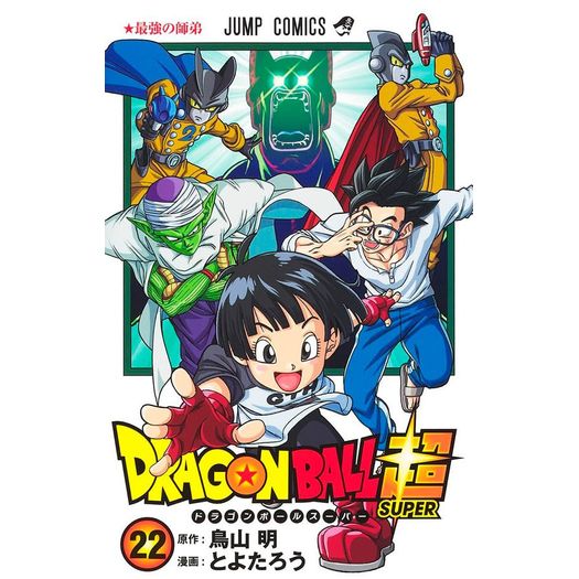 dragon ball super 22