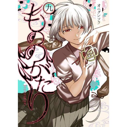 lv510490_1 lv510490_1