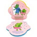 meu livrinho fantoche de banho - cora