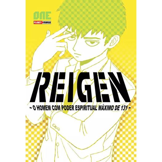 reigen max 131 1 reigen max 131 1