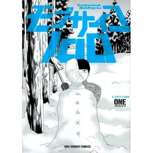 mob psycho 100 5 - 2 em 1 mob psycho 100 5 - 2 em 1