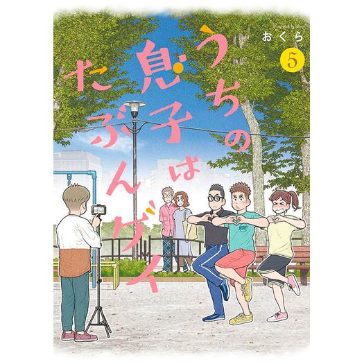 acho que meu filho é gay 5 acho que meu filho é gay 5