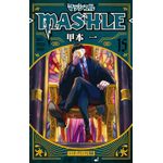 mashle: magia e músculos 15