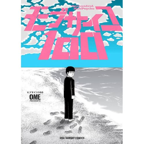 mob psycho 100 6 - 2 em 1