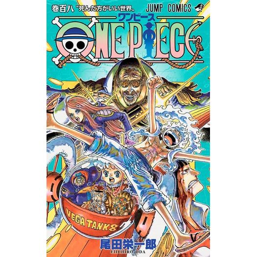 one piece 108 one piece 108