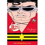 homem-borracha - edição emborrachada luxo homem-borracha - edição emborrachada luxo