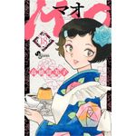 mao 18