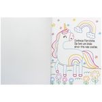 livro de colorir brilhante: os incríveis unicórnios