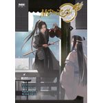 mo dao zu shi comics 2