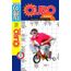 ouro euro - nível médio - livro 47