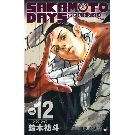 sakamoto days 12 sakamoto days 12
