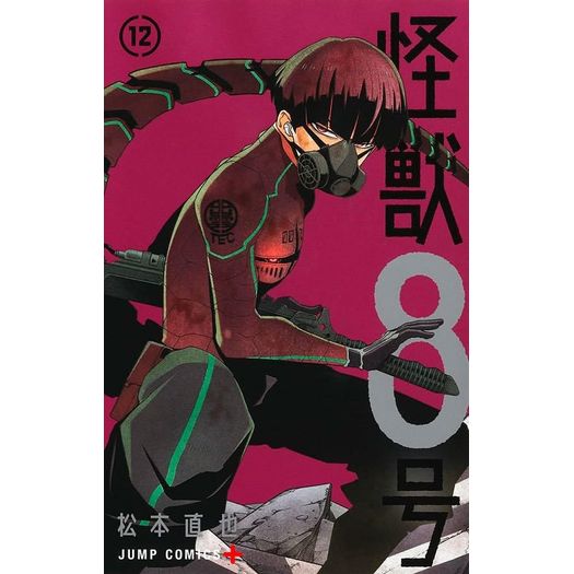 kaiju 8 - 12 kaiju 8 - 12