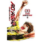 ao ashi 9 ao ashi 9