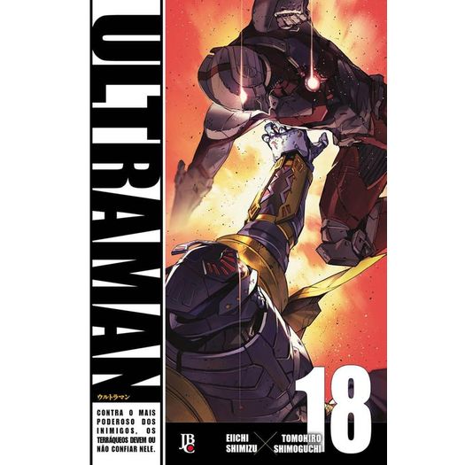 ultraman 18 - jbc ultraman 18 - jbc