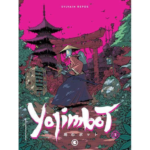 yojimbot 1 yojimbot 1